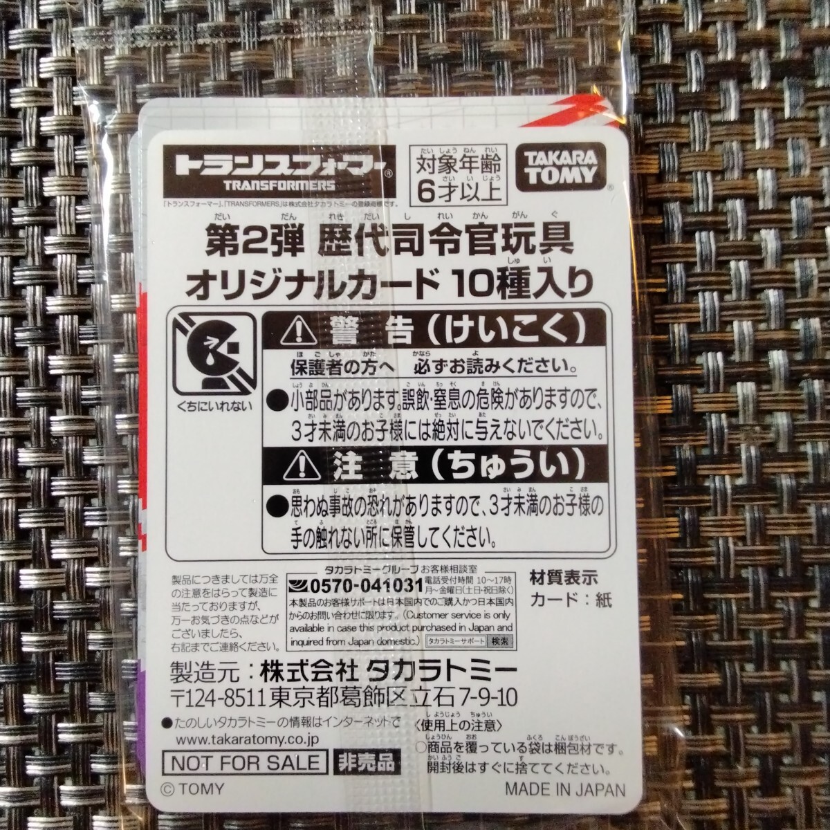 item_image_5