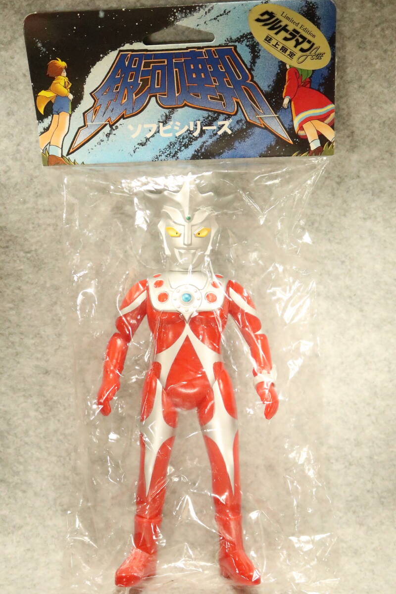 ウルトラマンレオ (NG版) [ やまなや 銀河連邦 怪獣郷 ソフビ ウルトラマンレオ (NG版) [ やまなや 銀河連邦 怪獣郷 ソフビ