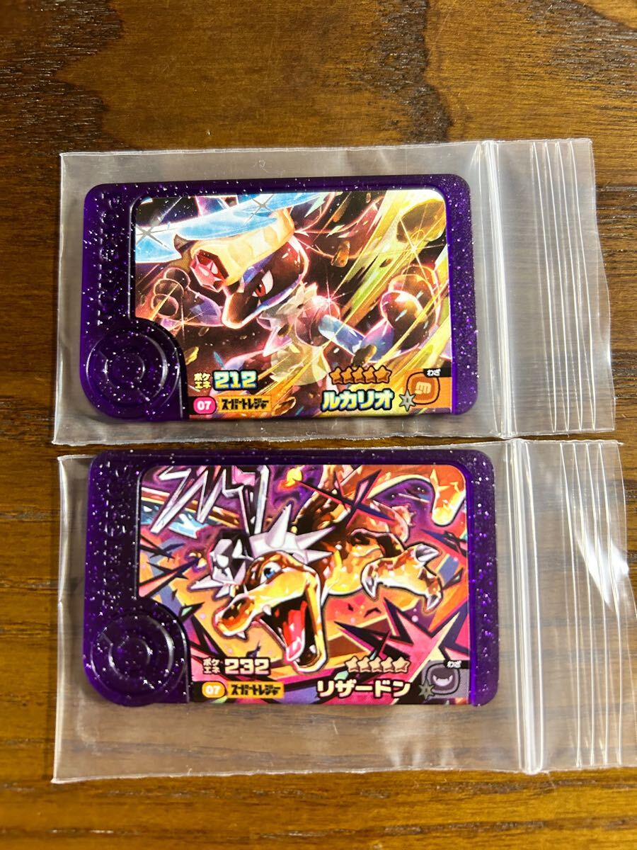 ポケモンフレンダ リザードン(レア枠) ルカリオ(レア枠 ポケモンフレンダ リザードン(レア枠) ルカリオ(レア枠