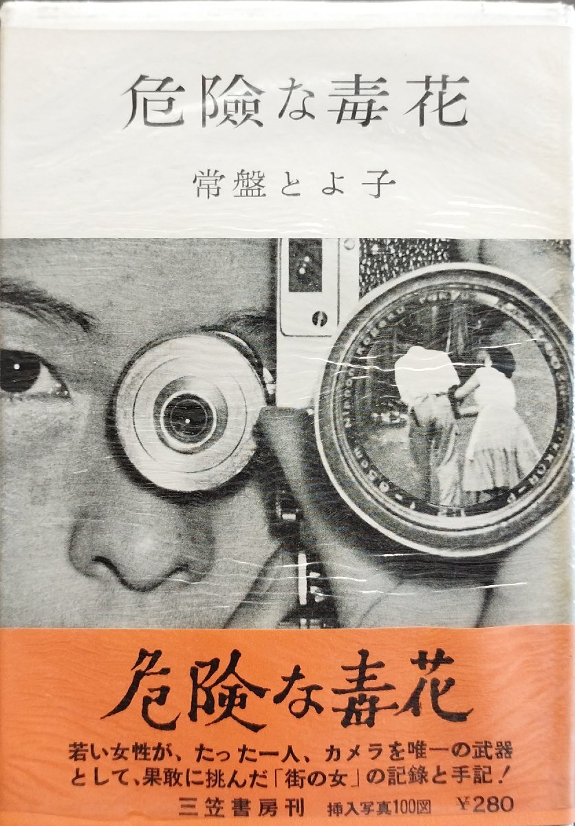 2024年 お歳暮・冬ギフト特集 Amazon.co.jp: 署名本写真集細江 2024年 お歳暮・冬ギフト特集 Amazon.co.jp: 署名本写真集細江