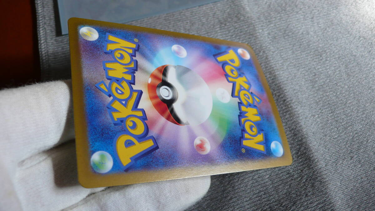 ポケモンカード ピカチュウex sv8 132/106 SAR 超電ブレイカー ポケモンカード ピカチュウex sv8 132/106 SAR 超電ブレイカー