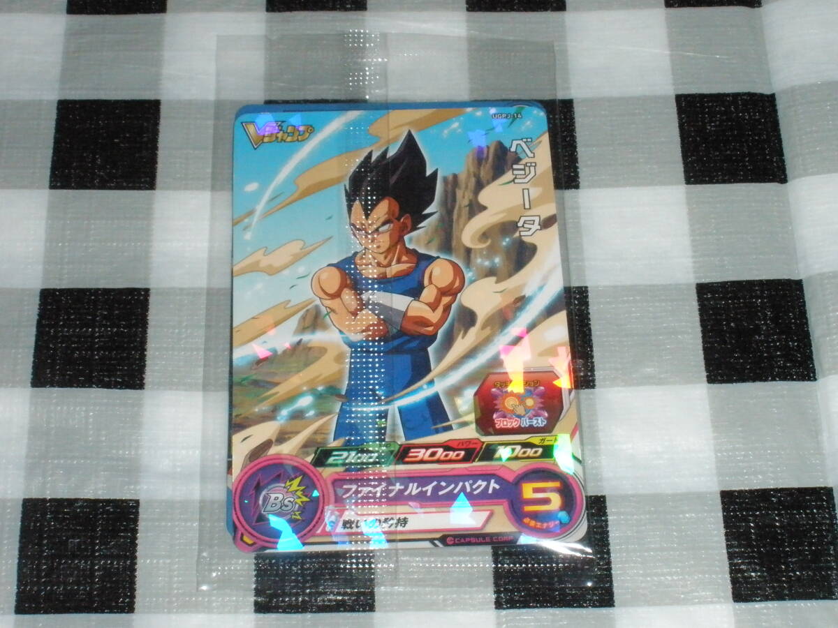 一番の 英語版 ドラゴンボール プロモ 未開封セット ベジータ 一番の 英語版 ドラゴンボール プロモ 未開封セット ベジータ