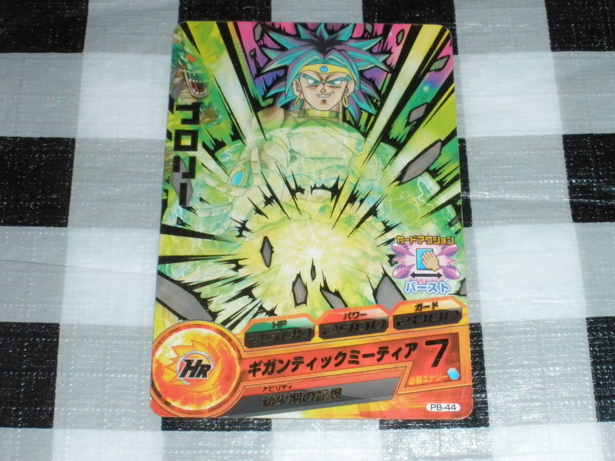 ドラゴンボールヒーローズ PB-44 ブロリー 幼少期の記憶 箔押し ヒーローズスタジアム 4th season プロモ P