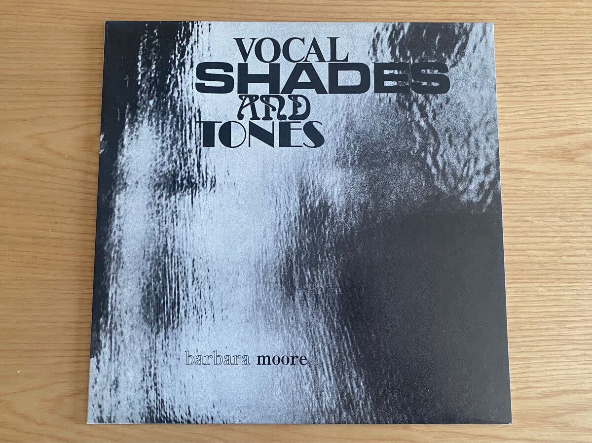 Barbara Moore - Vocal Shades And Tones アナログ盤