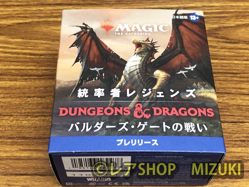 4 шт до *MTG bar da-z* торцевая дверь. битва . pre Release комплект * быстрое решение!