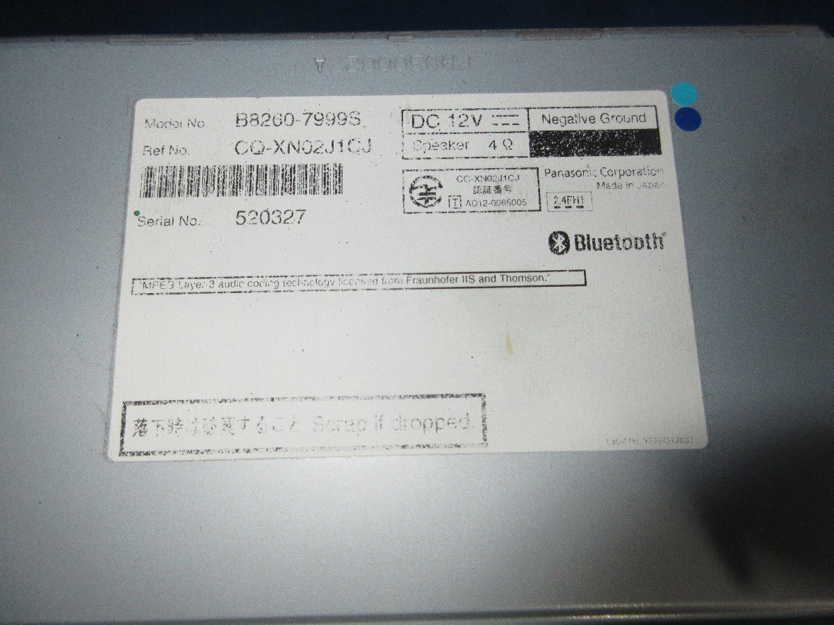 !_ Nissan оригинальная навигация MM312D-W Memory Navi CD TUNER карта данные 2015 год рабочее состояние подтверждено корпус Mike инструкция по эксплуатации только (K