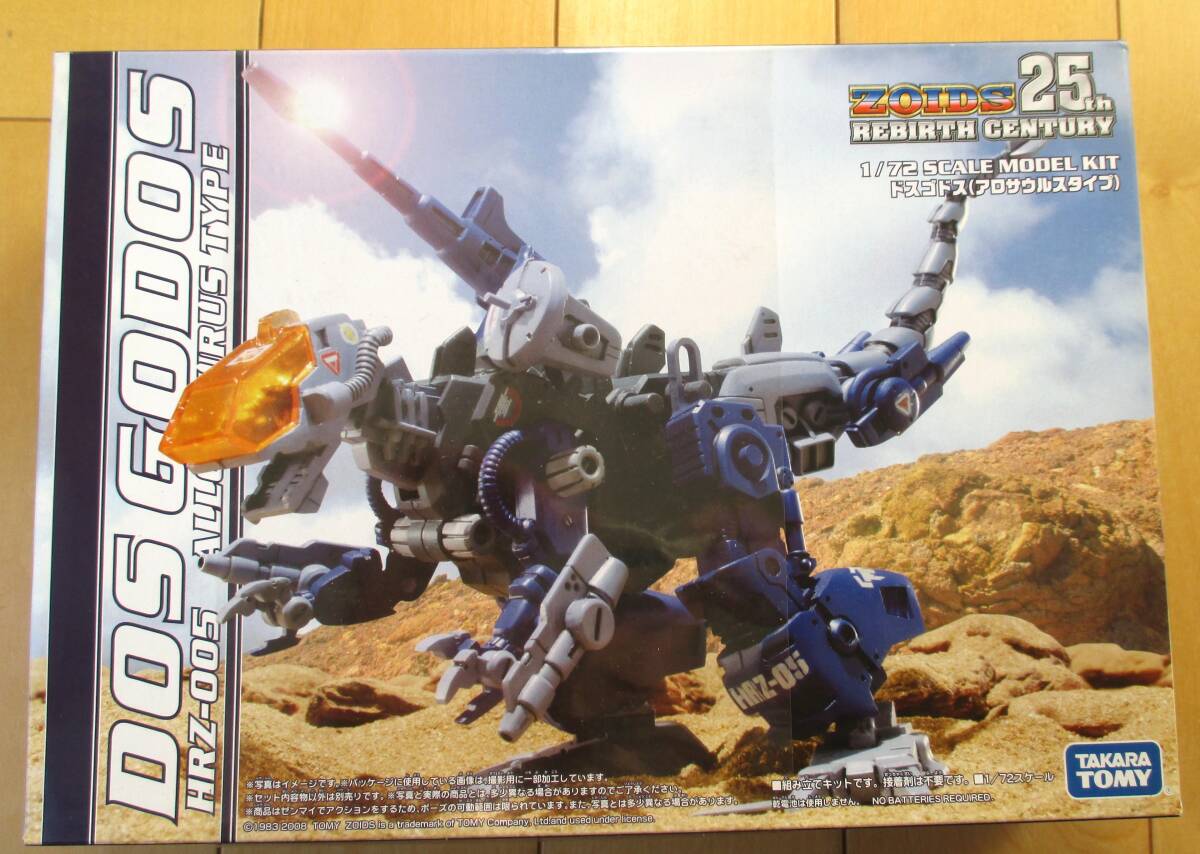 ☆ガンプラ詰合せ☆ ガンダムユニコーンMSV MOONガンダム ☆ガンプラ詰合せ☆ ガンダムユニコーンMSV MOONガンダム