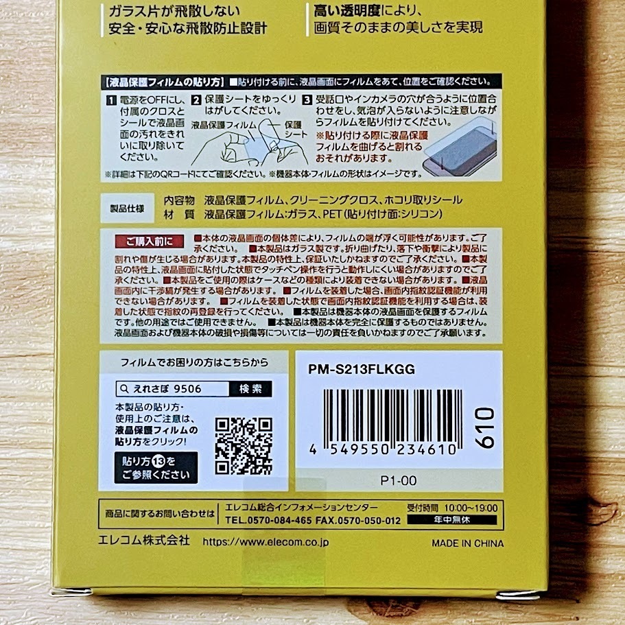 item_image_5