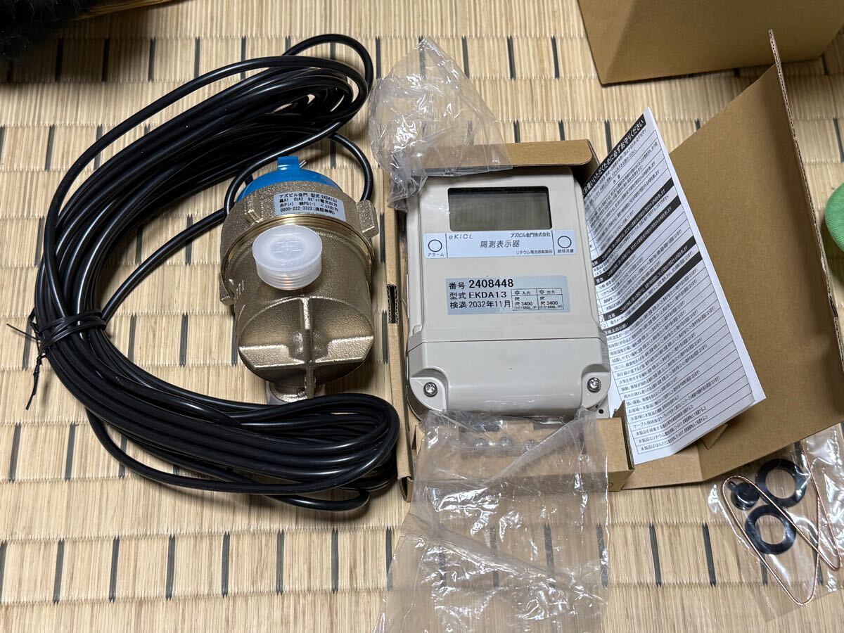 未使用品 アズビル金門 EKDA13J 電子式水道メーター 隔測表示器 未使用品 アズビル金門 EKDA13J 電子式水道メーター 隔測表示器