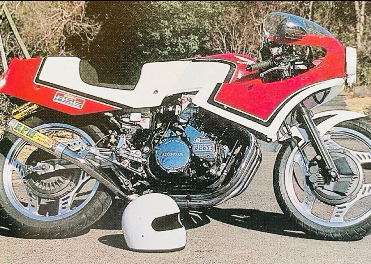 当時物 雑誌 / カフェレーサー 暴走族 旧車會 Z400FX KH400 当時物 雑誌 / カフェレーサー 暴走族 旧車會 Z400FX KH400