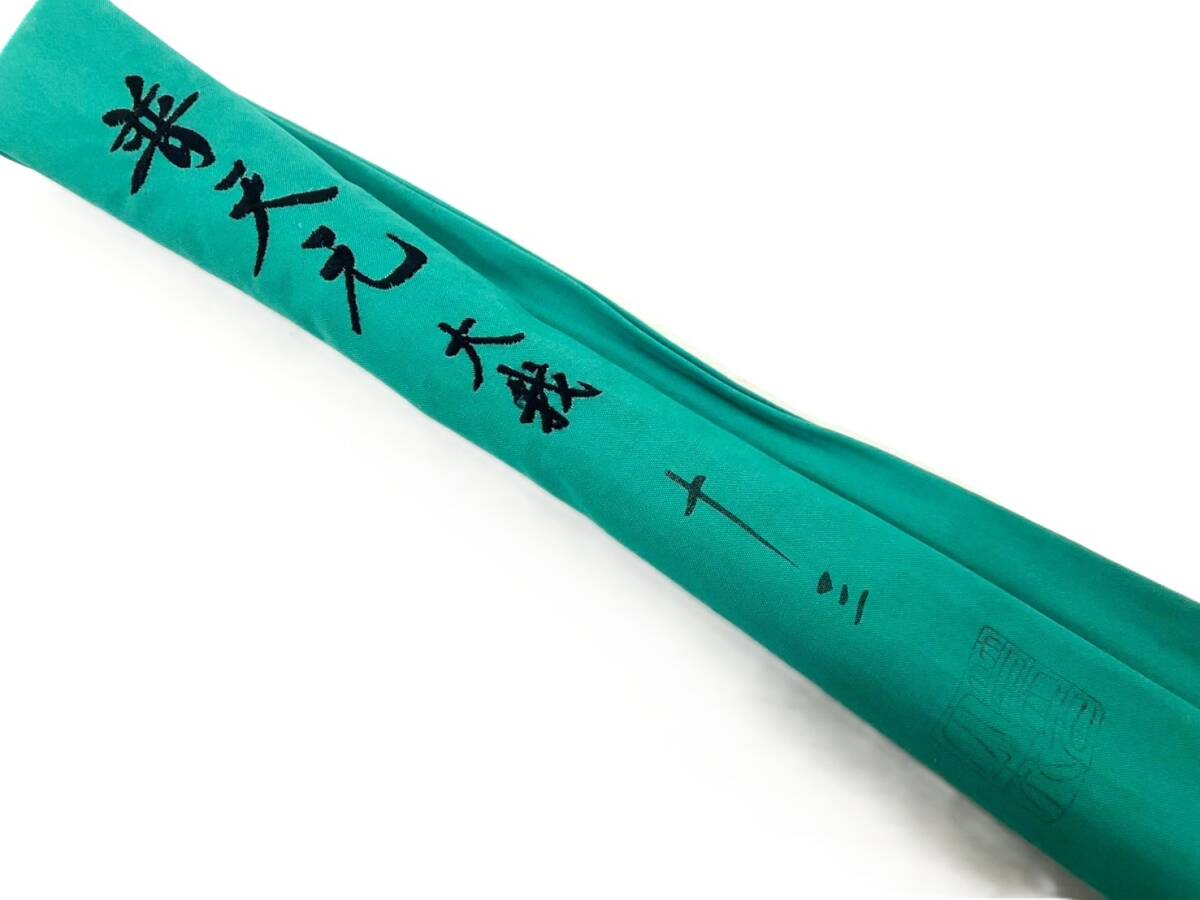 WEB限定カラー 大我 普天元 □(5)SHIMANO/シマノ 十三 タイガ フテンゲン 13尺 ヘラブナ竿