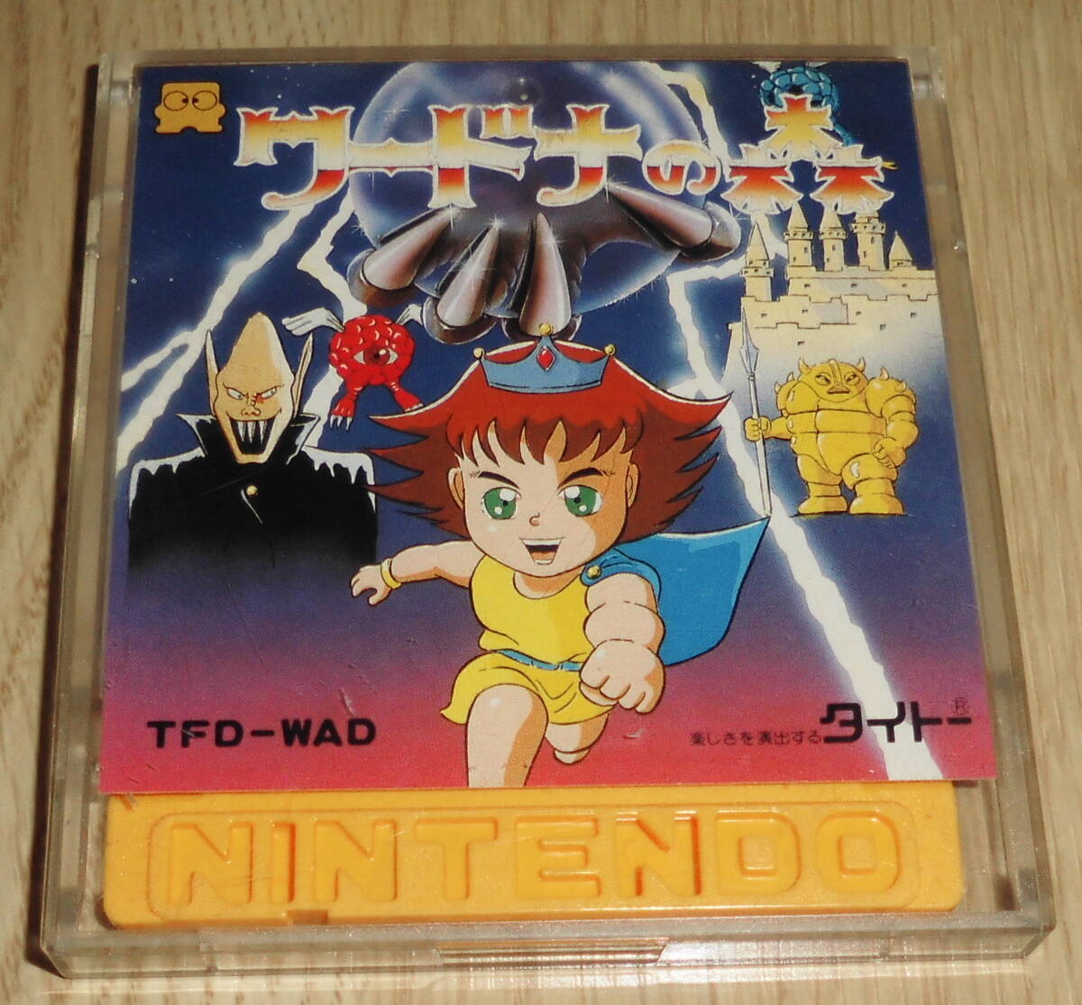 item_image_1