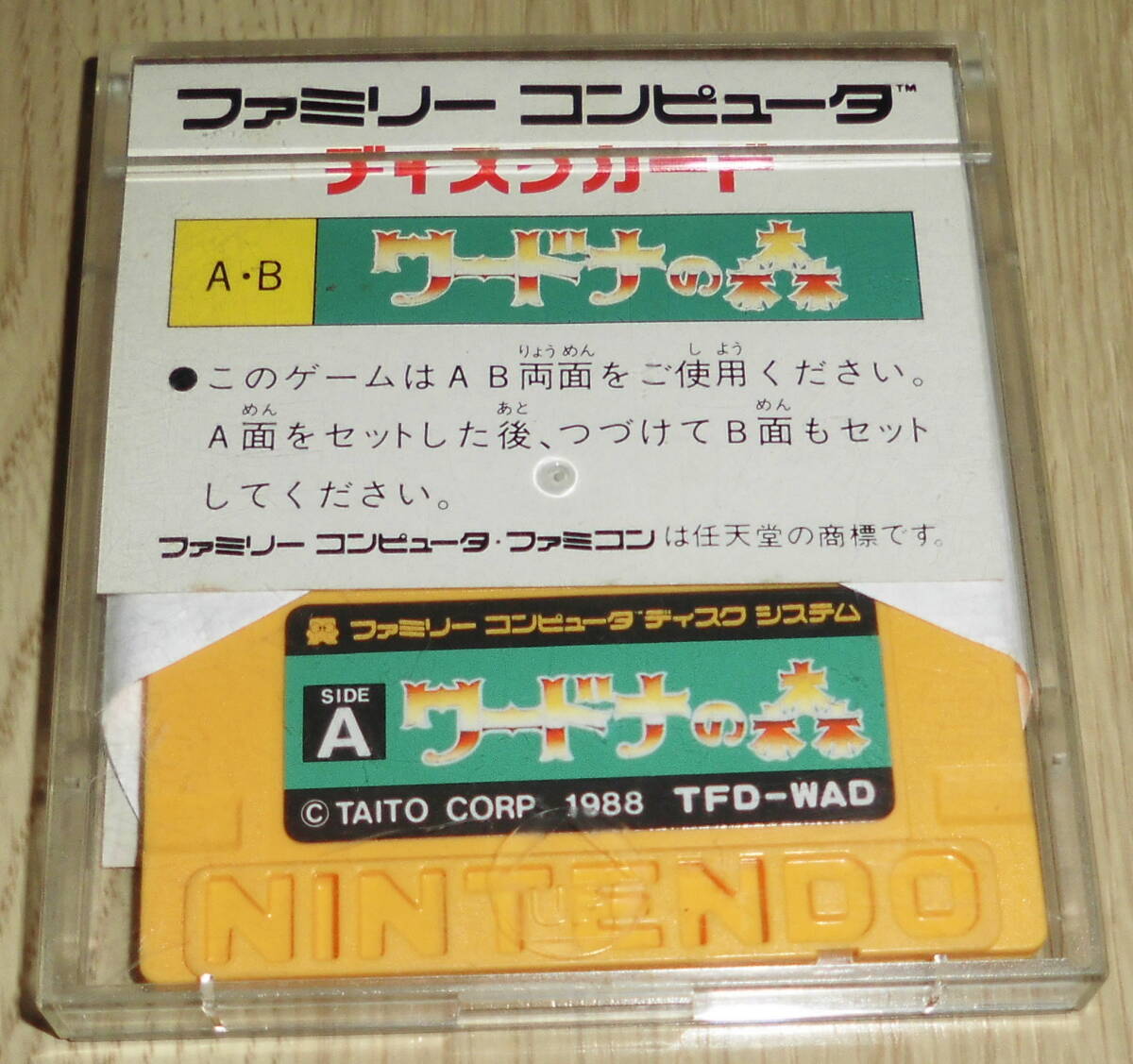item_image_2