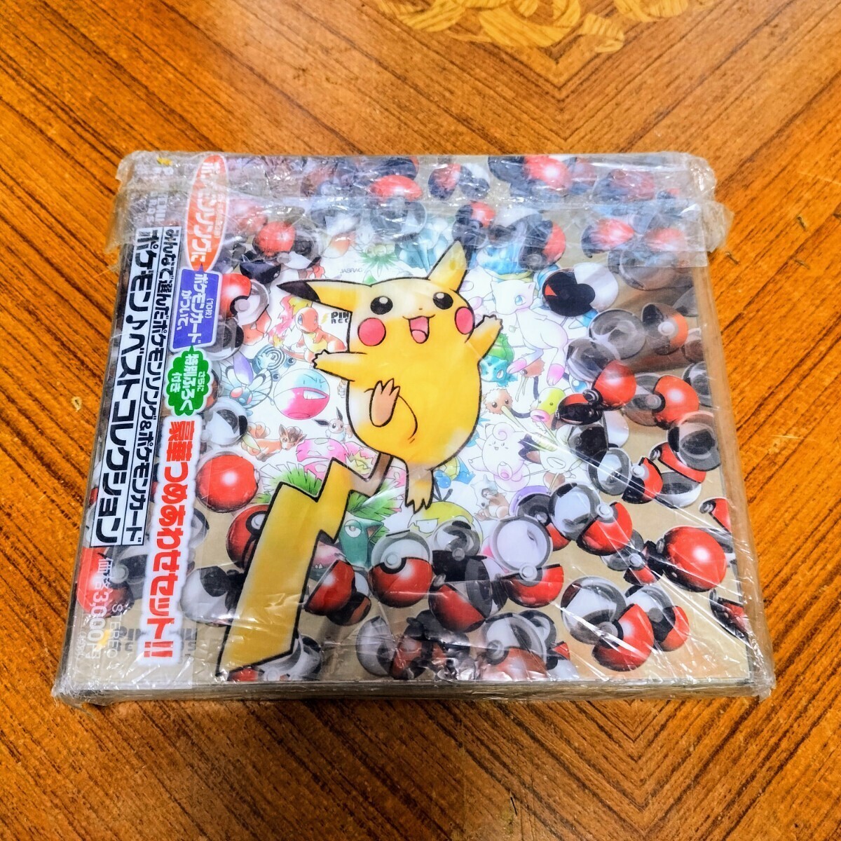 みんなで選んだポケモンソング ポケモン♪ベストコレクション みんなで選んだポケモンソング ポケモン♪ベストコレクション