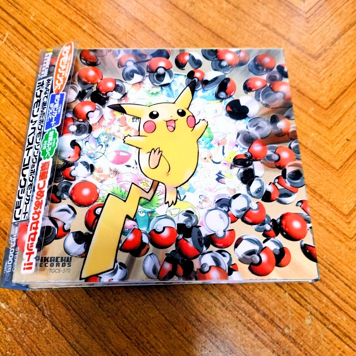 みんなで選んだポケモンソング ポケモン♪ベストコレクション みんなで選んだポケモンソング ポケモン♪ベストコレクション