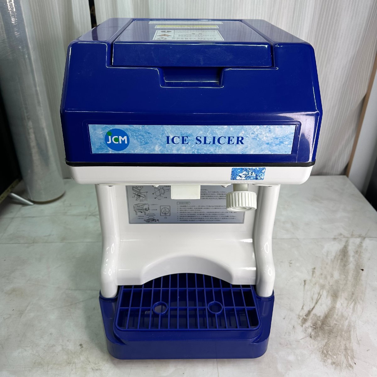 θOGθ JCM アイススライサー JCM-IS かき氷器 電動かき氷マシーン θS-250103 かき氷用品