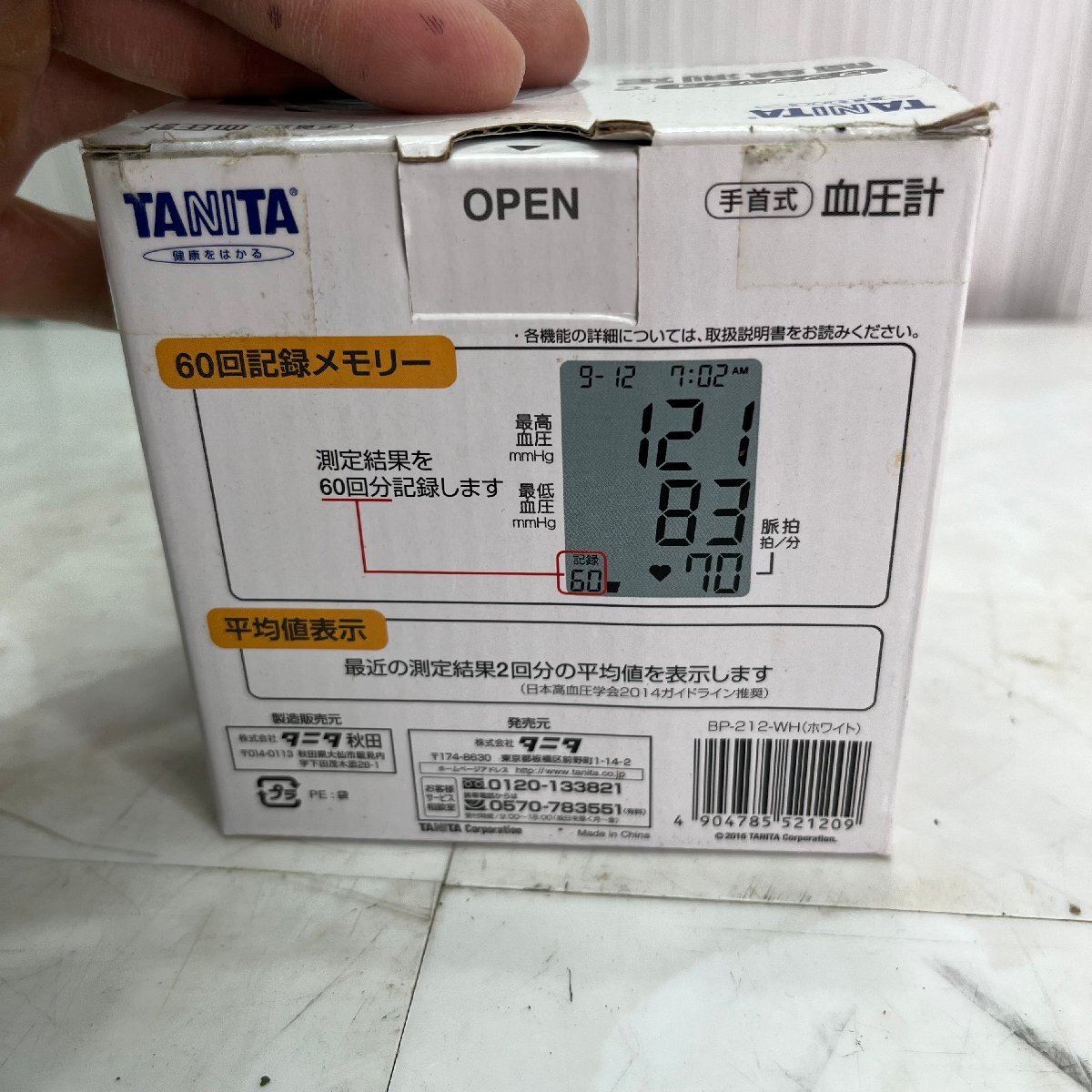 item_image_4