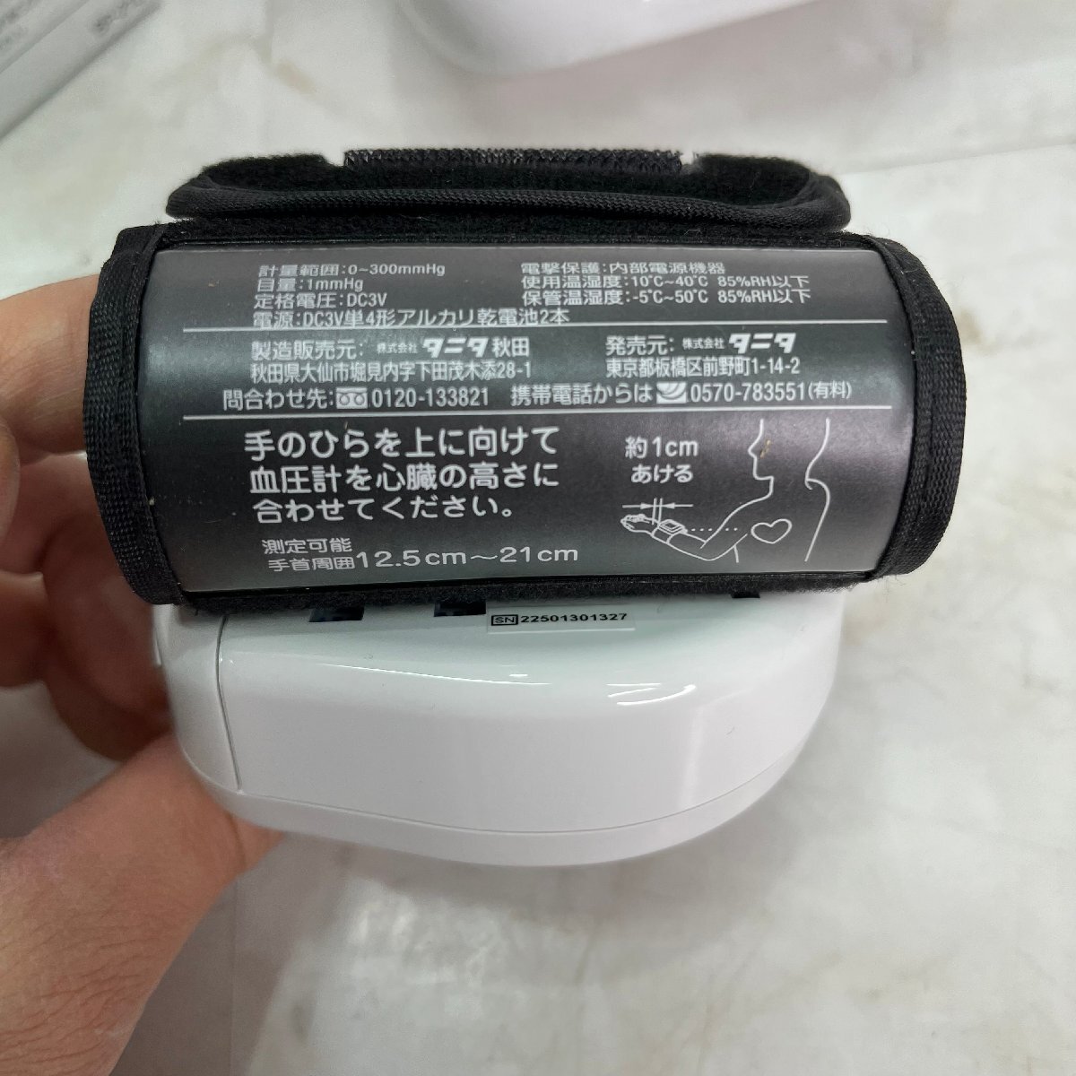item_image_9