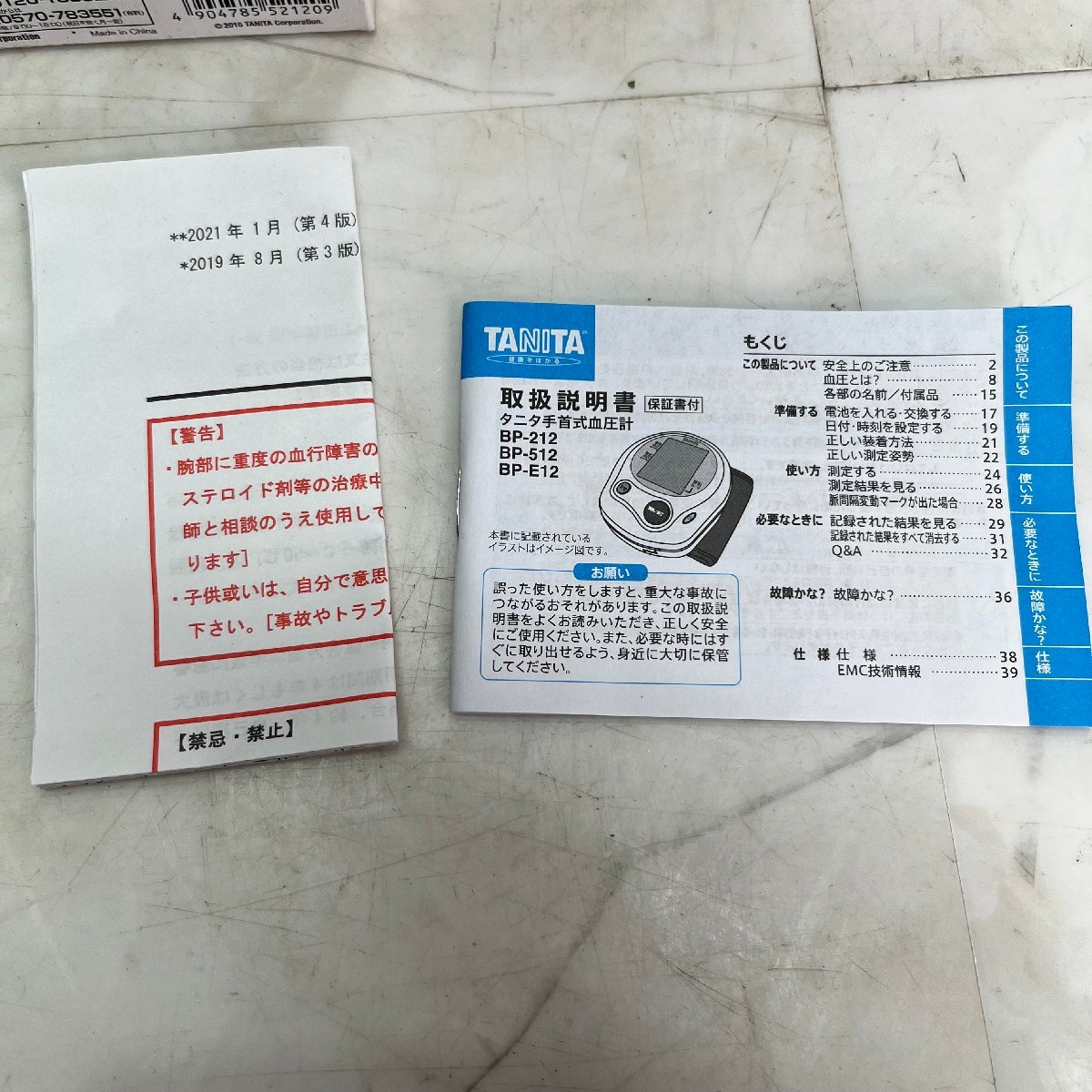 item_image_7
