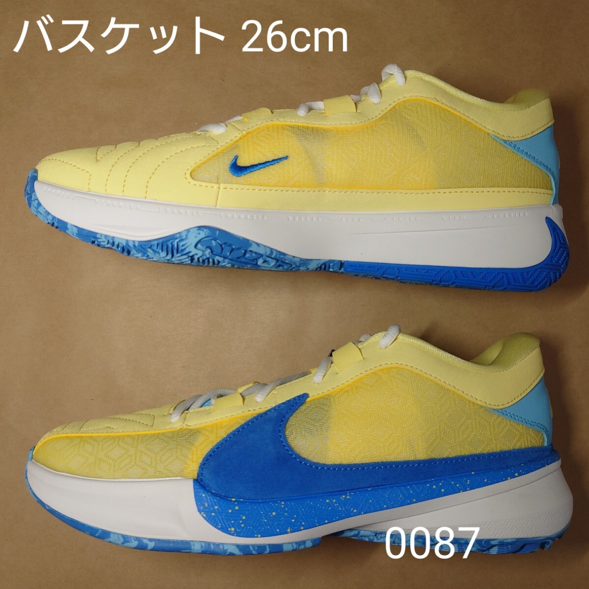 バスケットボールシューズ 26cm ナイキ ズーム フリーク 5 EP バスケットボールシューズ 26cm ナイキ ズーム フリーク 5 EP