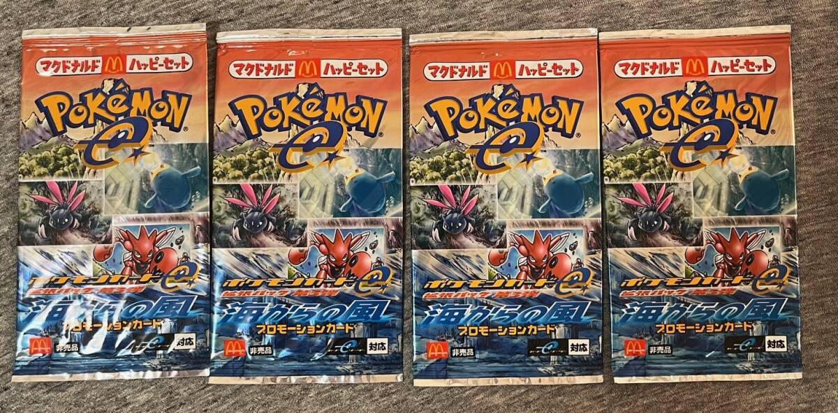 ポケモンカードe 4セット マクドナルド ハッピーセット海からの ポケモンカードe 4セット マクドナルド ハッピーセット海からの