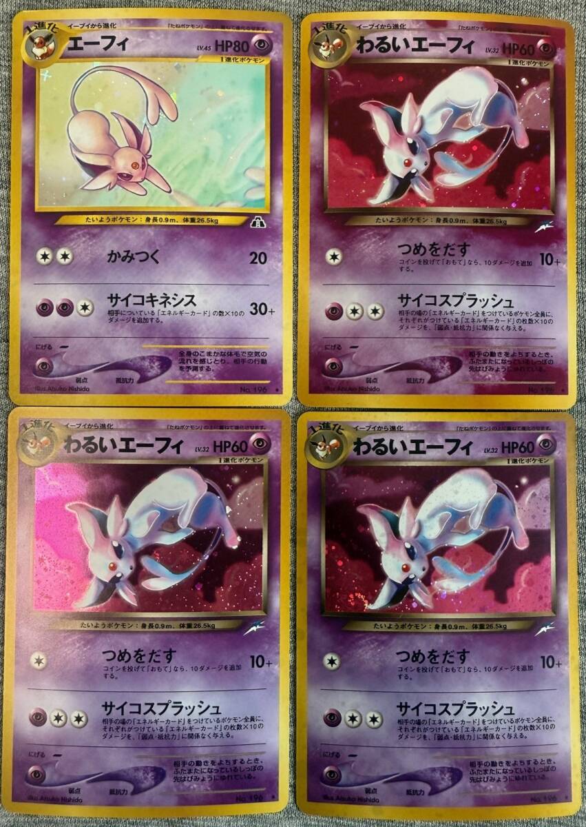 ポケモンカード 12枚 わるいカメックス スイクン エンティ ポケモンカード 12枚 わるいカメックス スイクン エンティ