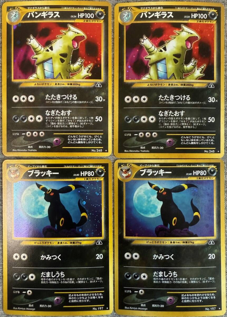 ポケモンカード 12枚 わるいカメックス スイクン エンティ ポケモンカード 12枚 わるいカメックス スイクン エンティ