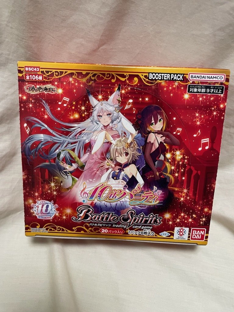 ◎ BANDAI バンダイ カードダス バトルスピリッツ バトスピ BSC43 ディーバブースター 10thパーティー 未開封品 1BOX