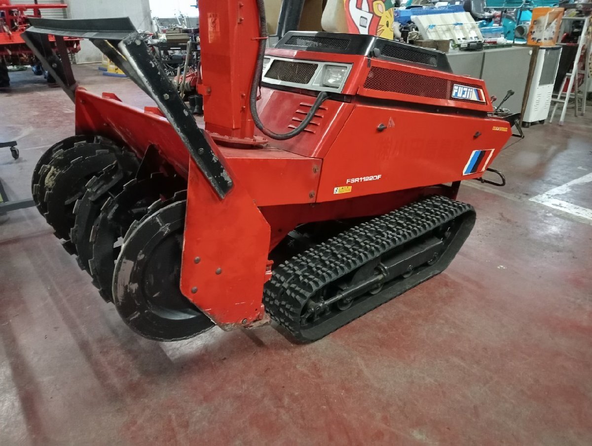 鳥取発【送料別】フジイ 除雪機 FSR1122DF 22馬力 1300h セル 鳥取発【送料別】フジイ 除雪機 FSR1122DF 22馬力 1300h セル