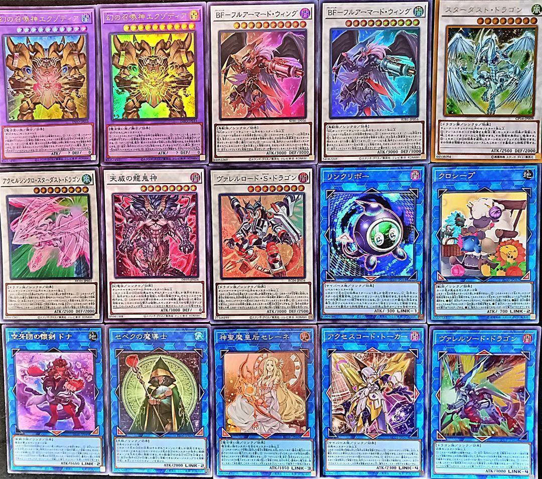 No 336 ミレニアム エクゾディア デッキ 遊戯王 本格構築済み No 336 ミレニアム エクゾディア デッキ 遊戯王 本格構築済み