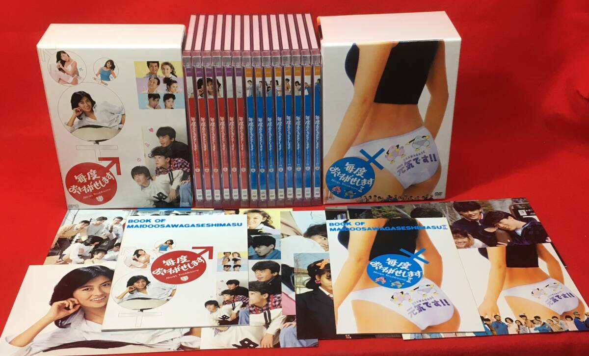 毎度おさわがせします+毎度おさわがせしますII DVD-BOX [DVD 毎度おさわがせします+毎度おさわがせしますII DVD-BOX [DVD