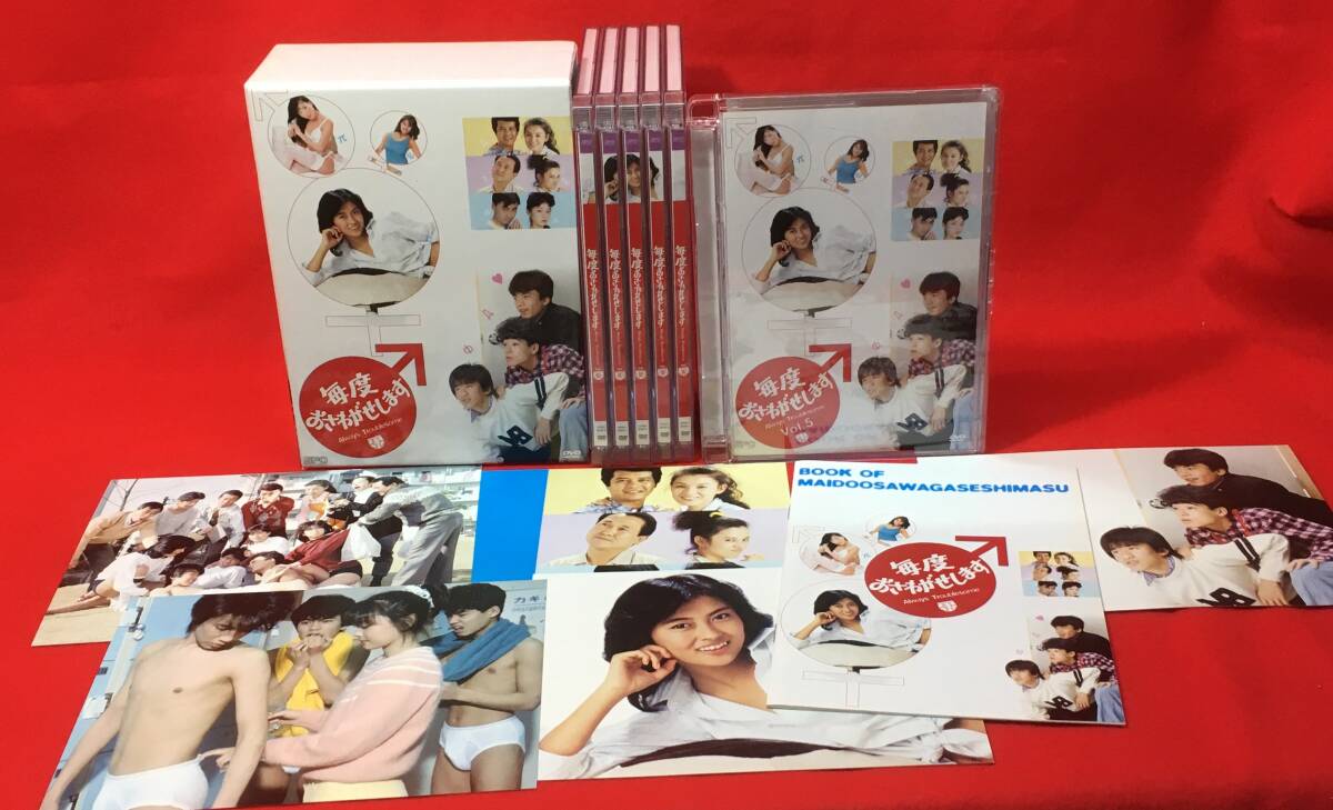 毎度おさわがせします+毎度おさわがせしますII DVD-BOX [DVD 毎度おさわがせします+毎度おさわがせしますII DVD-BOX [DVD