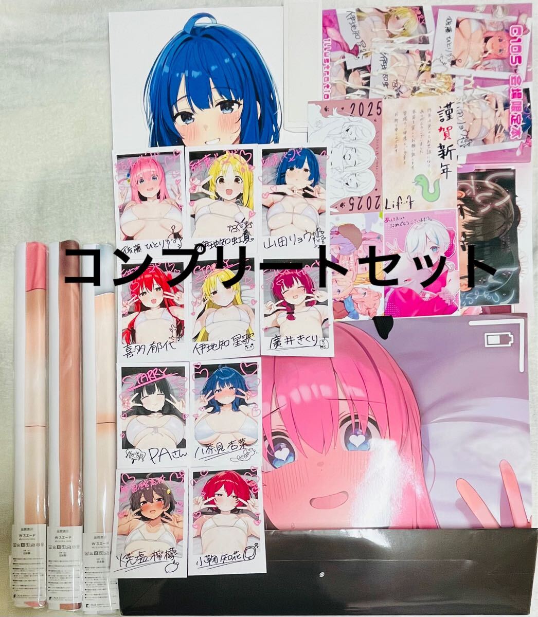 フルセット】ろうか 新刊セット チェキ風イラストカード 全10種 フルセット】ろうか 新刊セット チェキ風イラストカード 全10種