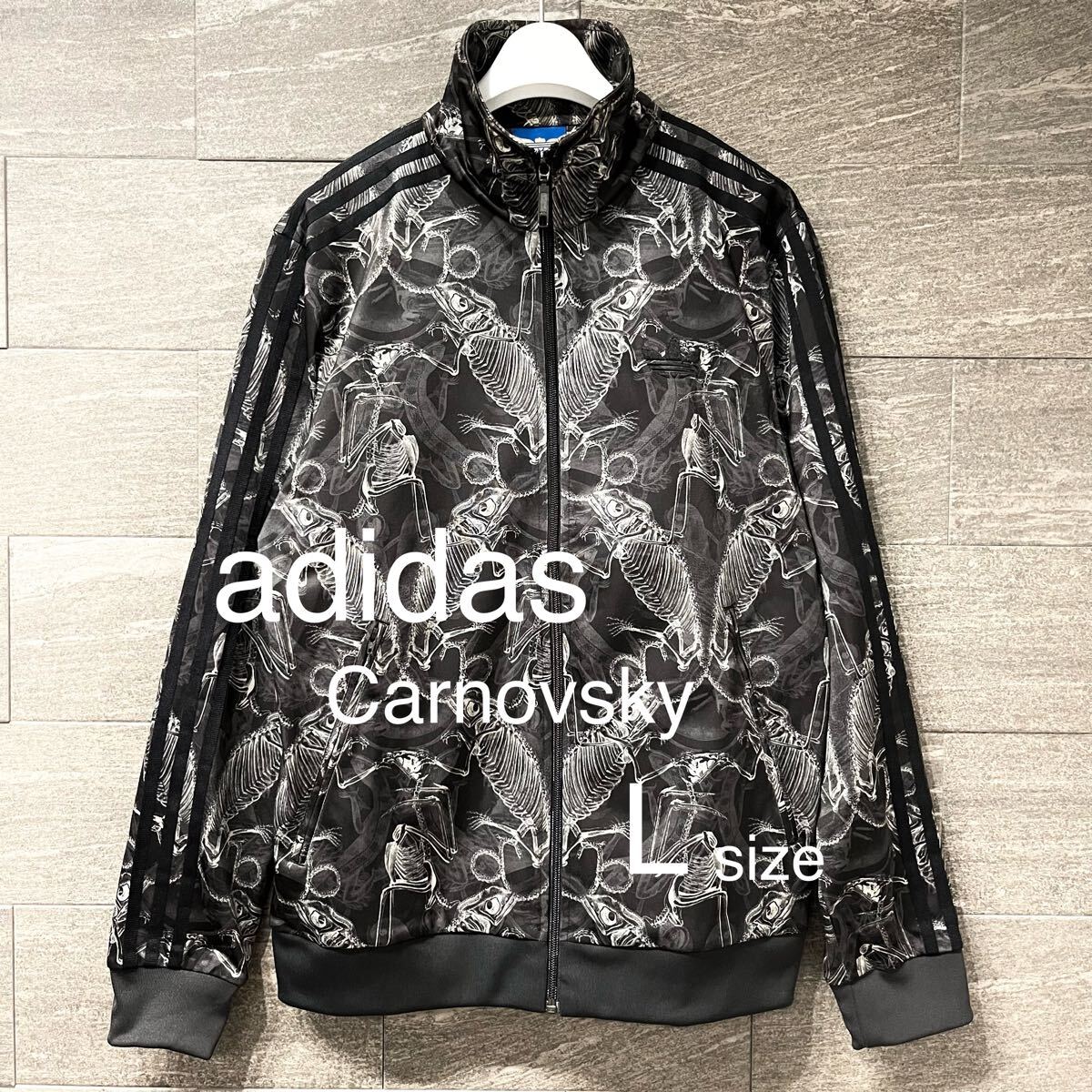 アディダス カルノフスキー ジャージ　トラックジャケット　カメレオン　総柄　L adidas 総柄