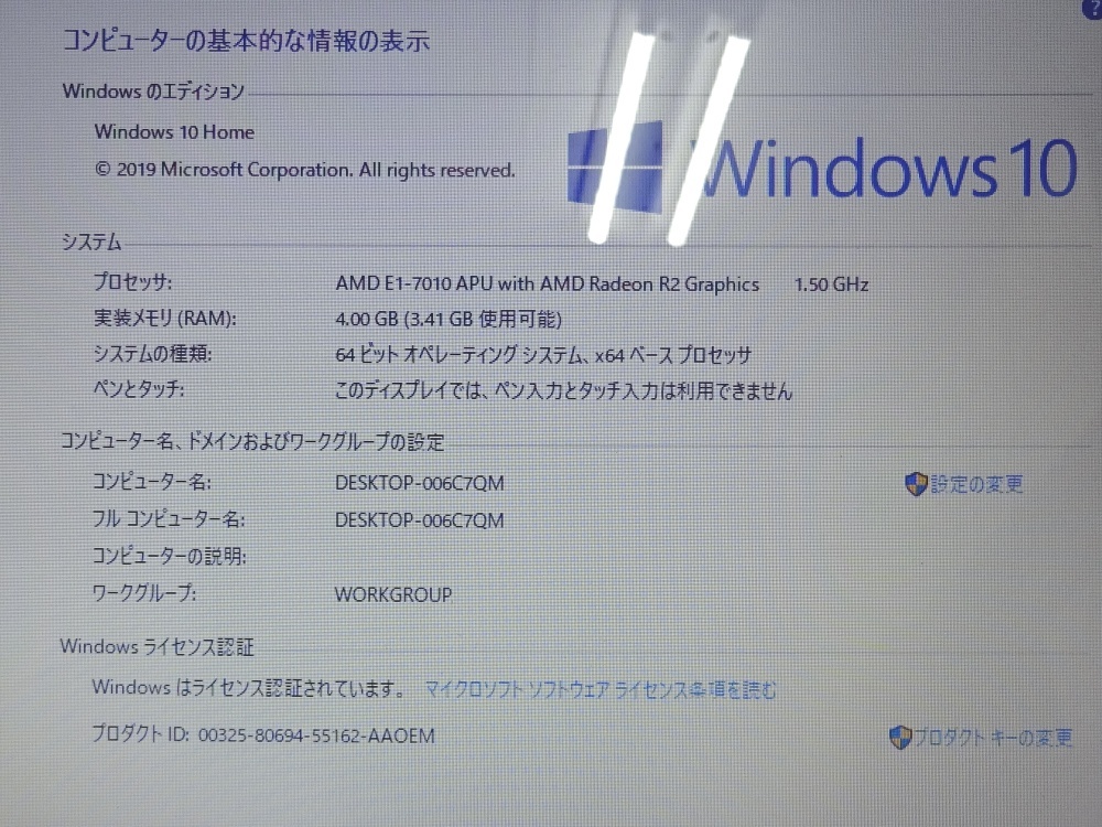 レノボー ノートパソコン Lenovo ideapad 110-15ACL/AMD E1-7010 1.5GHz/4GB/500GB/中古特価良品_画像2