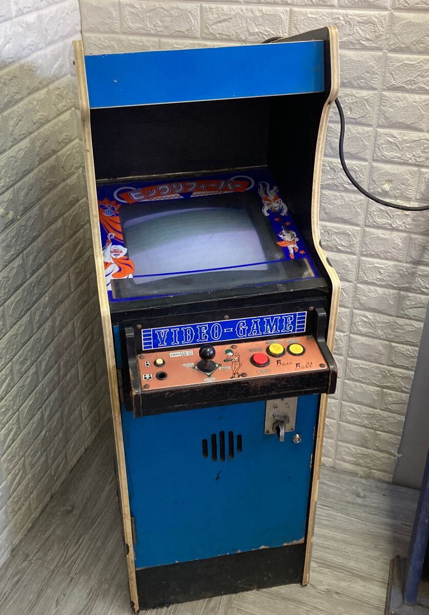 アーケードゲーム 駄菓子屋筐体 通電○ アップライト 青 18 アーケードゲーム 駄菓子屋筐体 通電○ アップライト 青 18