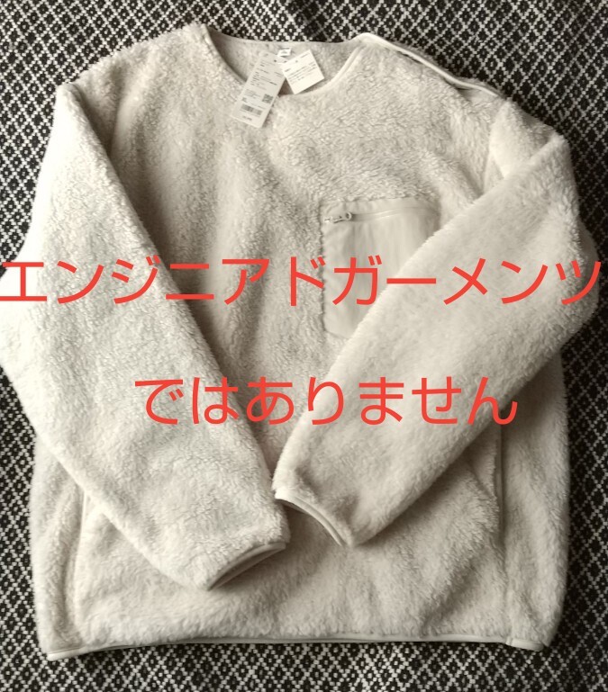 【ユニクロ】ファーリーフリース　プルオーバー　エンジニアドガーメンツではありません