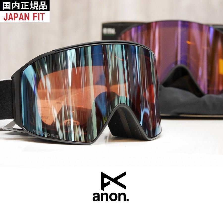 新品】25 Anon M4 MFI 平面レンズ Black - Blue / Pink 日本正規 新品】25 Anon M4 MFI 平面レンズ Black - Blue / Pink 日本正規