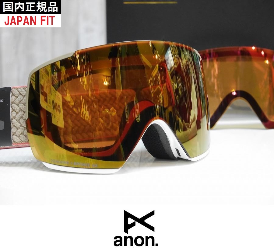 新品】25 Anon M4 MFI 平面レンズ Smoke - Onyx / Violet 日本 新品】25 Anon M4 MFI 平面レンズ Smoke - Onyx / Violet 日本
