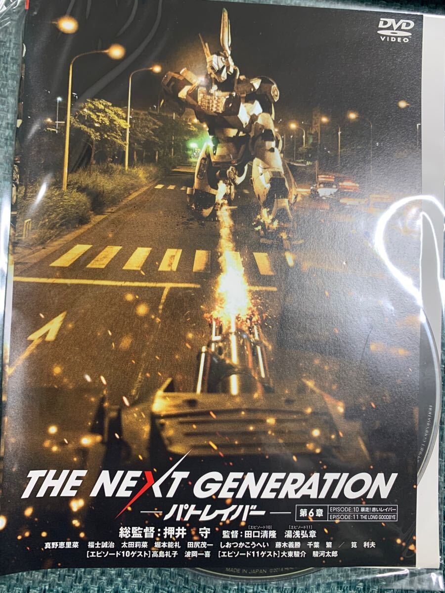 パトレイバー第1章〜第7章+首都決戦の8枚セット【DVD】レンタルアップ ワ-2 パトレイバー第1章〜第7章+首都決戦の8枚セット【DVD】レンタルアップ ワ-2