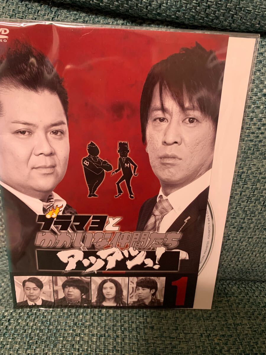 ブラマヨとゆかいな仲間たちアツアツっ！1.2.3コンビ力バトル意地のガチンコマッチ無限大番長レンタルアップ ワ-3