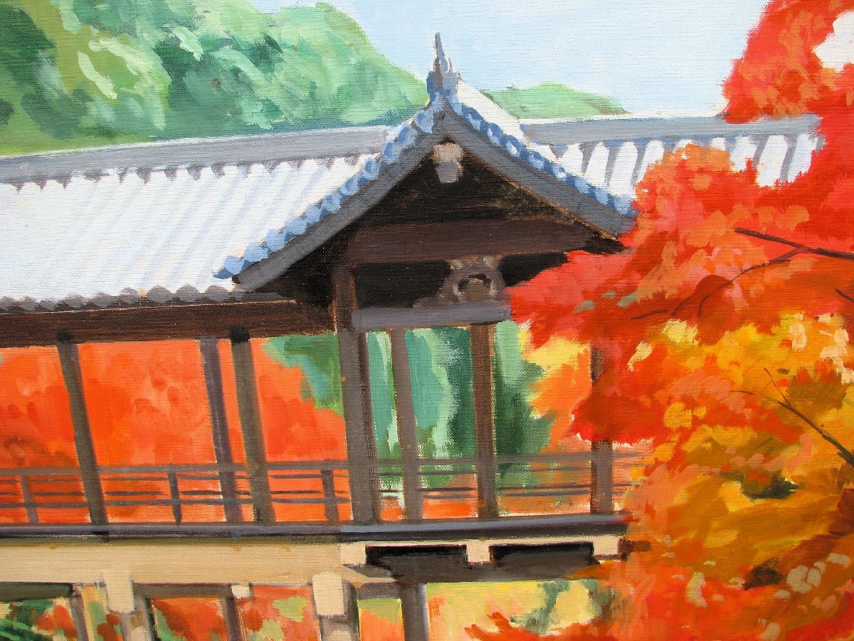 檜山健三「紅葉」P40号油彩,スペイン個展出品作,図録掲載 スペインの光と影,檜山健三「紅葉」P40号油彩,スペイン個展