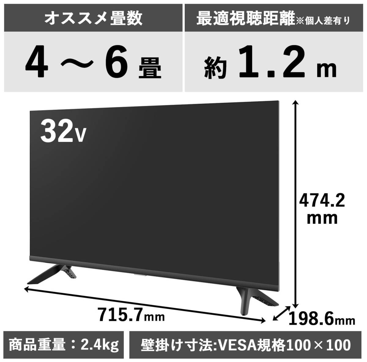 [山善] 32型 液晶 テレビ ハイビジョン Wチューナー (里番組録畫 外付けHDD録畫 対応) QRTN-32W2K