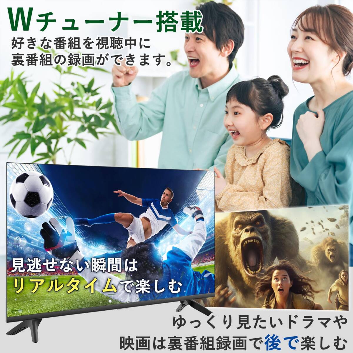 [山善] 32型 液晶 テレビ ハイビジョン Wチューナー (里番組録畫 外付けHDD録畫 対応) QRTN-32W2K