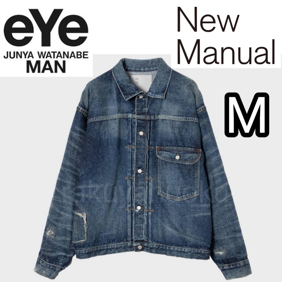 新品 24AW eYe JUNYA WATANABE MAN × New Manual T-BACK Denim 新品 24AW eYe JUNYA WATANABE MAN × New Manual T-BACK Denim