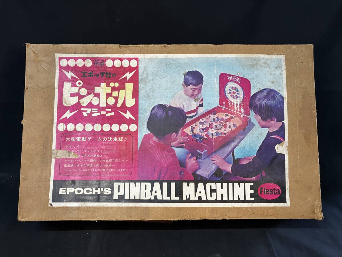 エポック社 ピンボールマシーン 説明書/外箱付き 昭和30～40