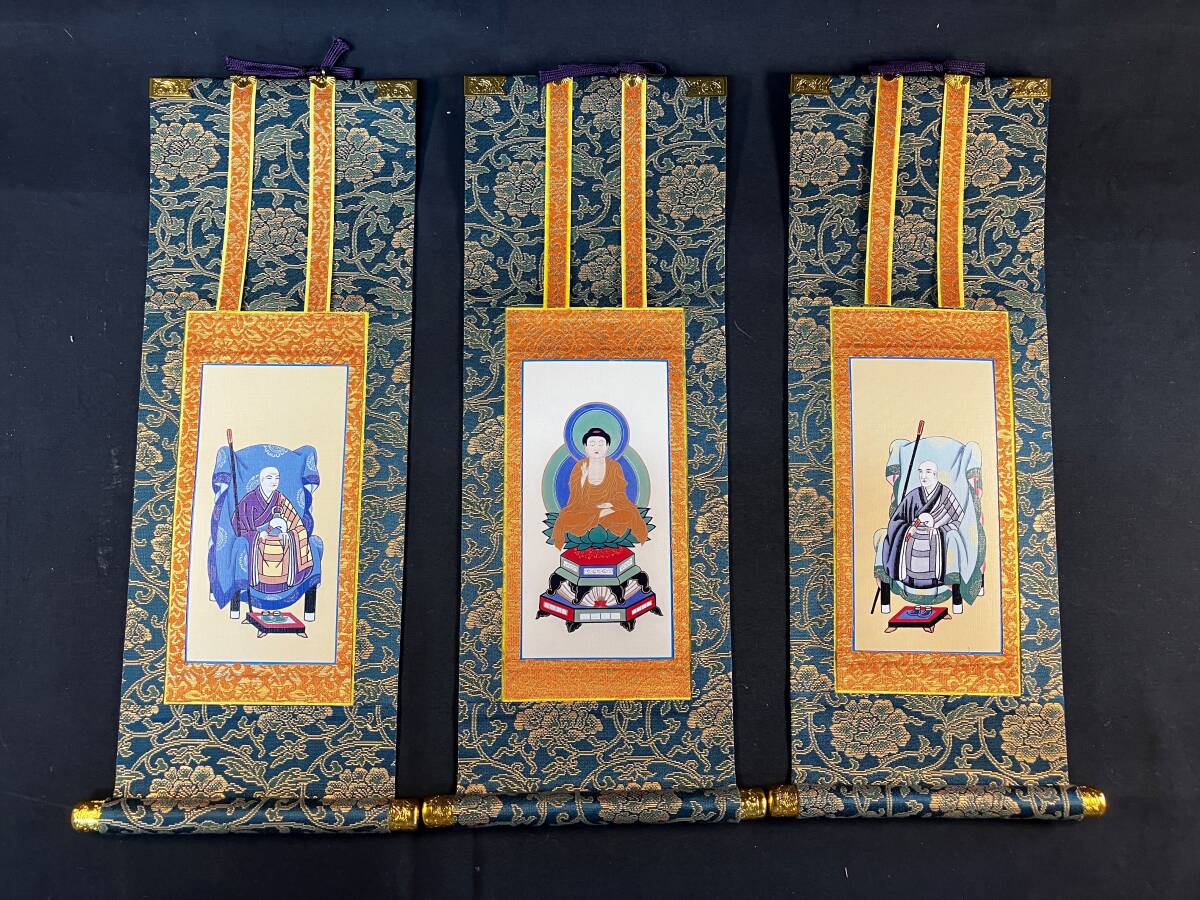 【長期保管品/未使用品】曹洞宗 掛軸 50代 ★3枚セット　「上仕立」　常済大師・釈迦如来・承陽大師　仏壇用掛軸　仏具　掛け軸　1925