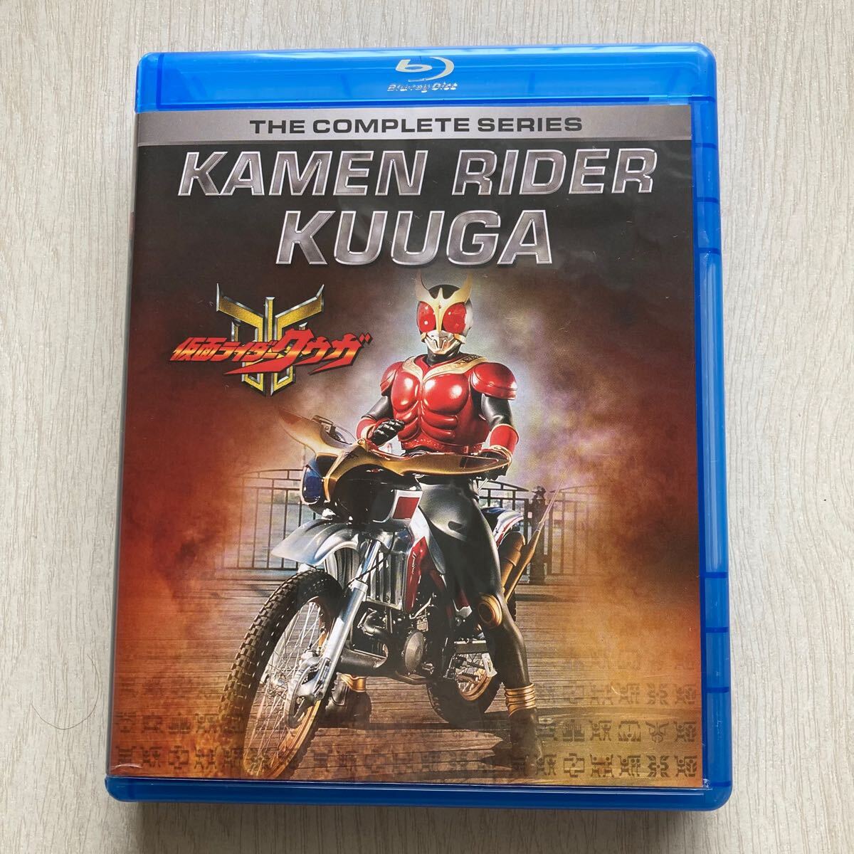 新品含 仮面ライダークウガ Blu-ray BOX 1〜3 全セット収納BOX付