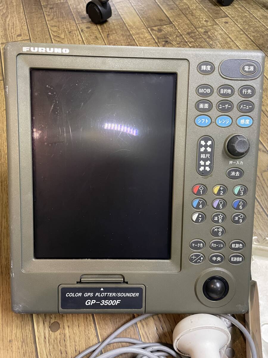 フルノ GP-3500F GPSギョタン 運賃無料 魚群探知機 - モニター10型~ フルノ GP-3500F GPSギョタン 運賃無料 魚群探知機 - モニター10型~