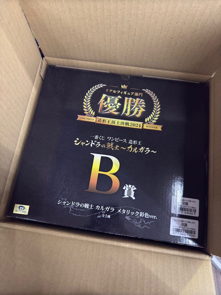 ネオブライス カプチーノチャット ブライスショップ限定 ネオブライス カプチーノチャット ブライスショップ限定